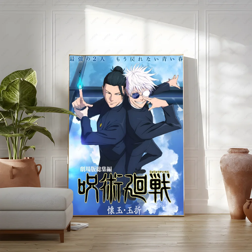 Jujutsu Kaisen Anime Printing