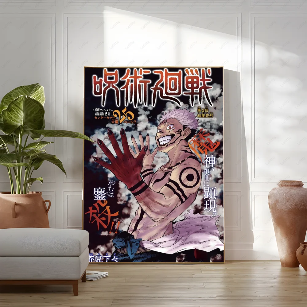 Jujutsu Kaisen Anime Printing