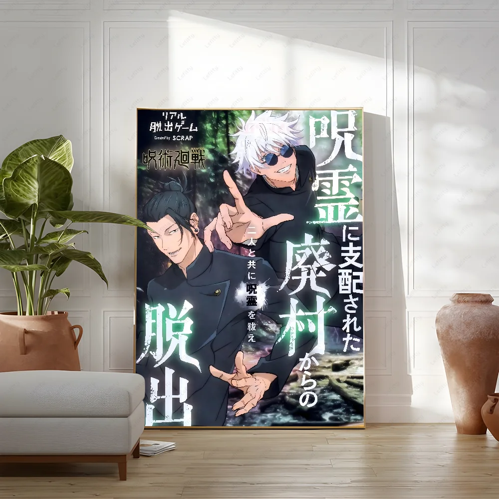 Jujutsu Kaisen Anime Printing