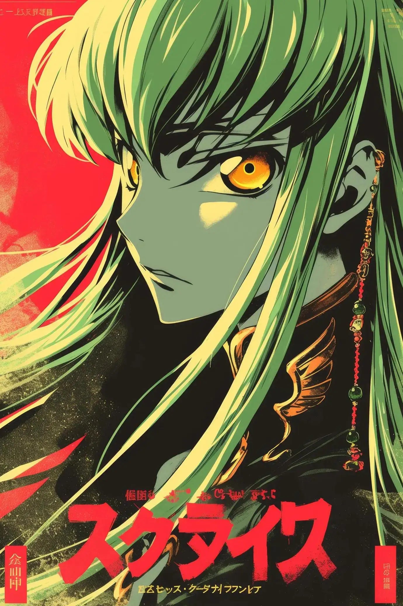 Japanese Classic Anime Character Portrait Art Poster